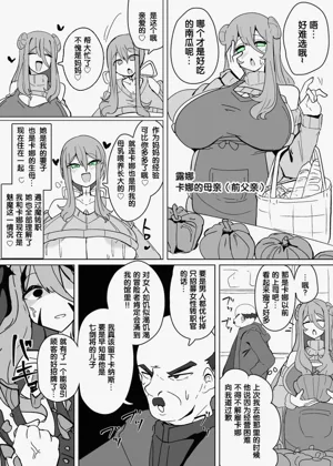 第270页图