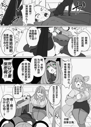 第271页图