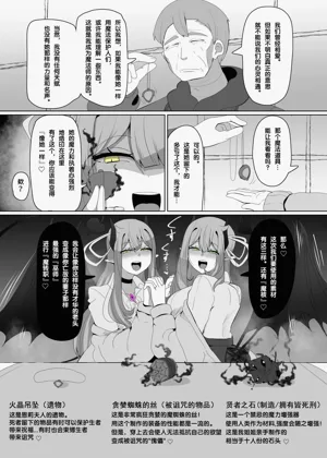 第28页图