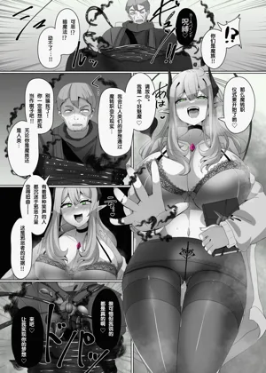 第29页图