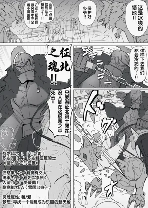 第294页图