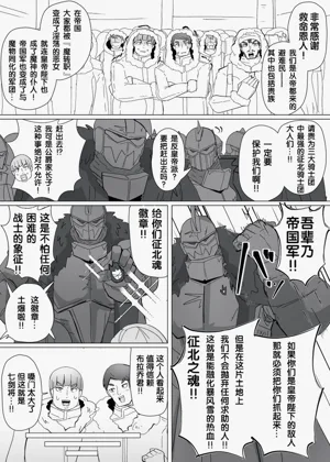 第295页图