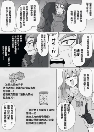 第297页图