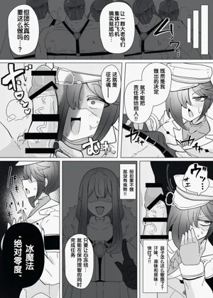 第300页图