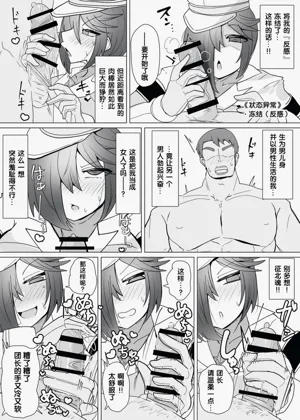第301页图