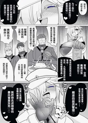 第311页图