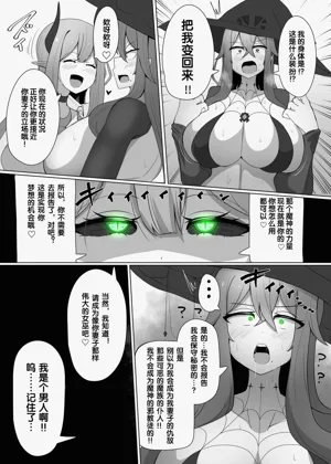 第32页图