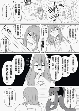 第331页图