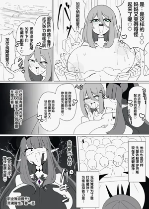 第332页图