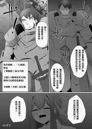 第71页图