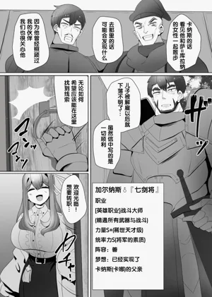 第72页图