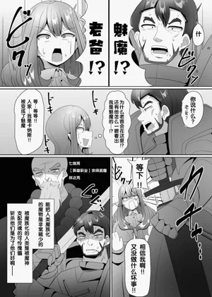 第73页图