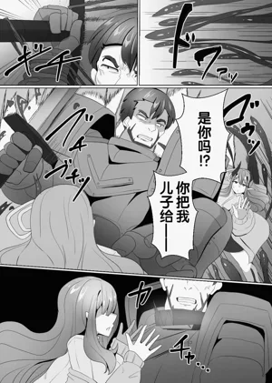 第74页图