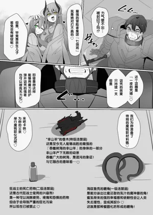 第75页图