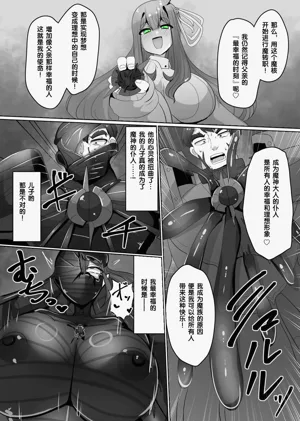 第76页图