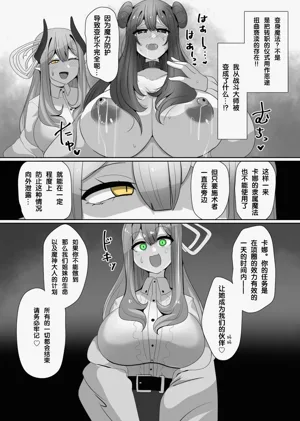 第78页图