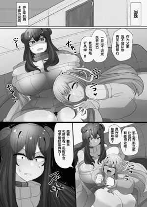 第79页图