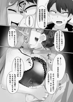 第8页图