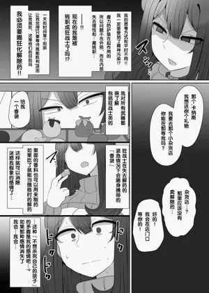 第84页图