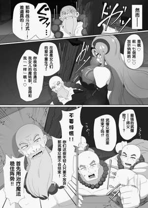 第97页图