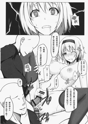第9頁圖