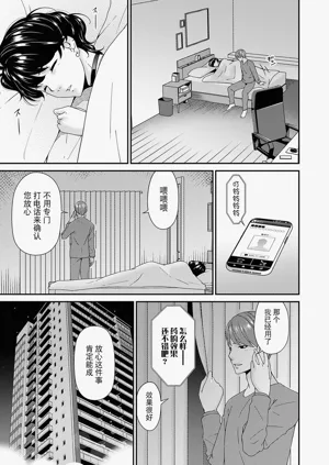 第17页图