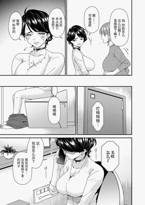 第19页图