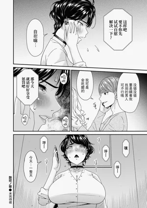 第20页图