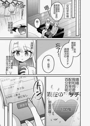 第34页图
