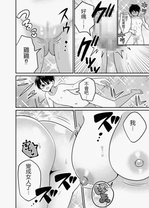 第5页图