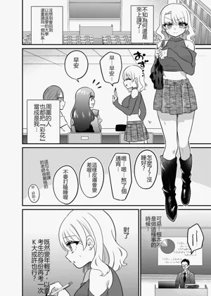 第9页图