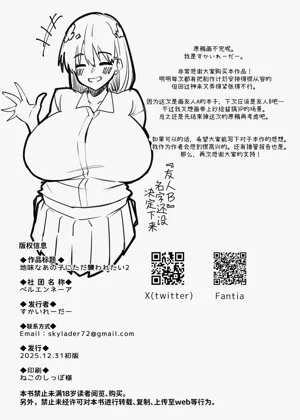 第29页图