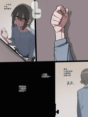 第31页图