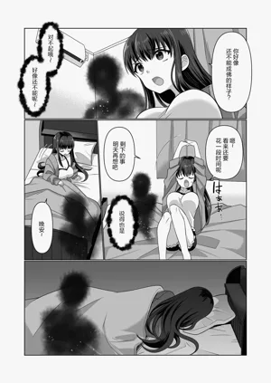 第20頁圖