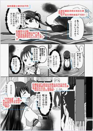 第38頁圖