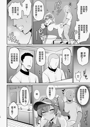 第15页图