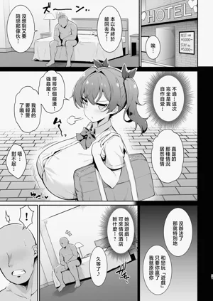 第20页图