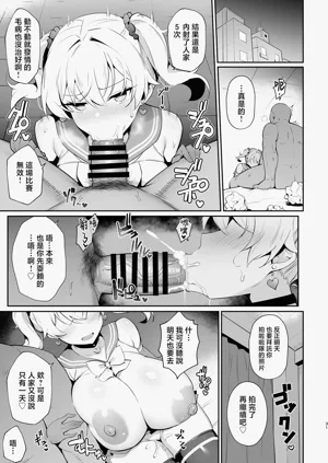 第30页图
