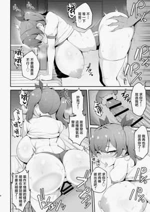 第7页图
