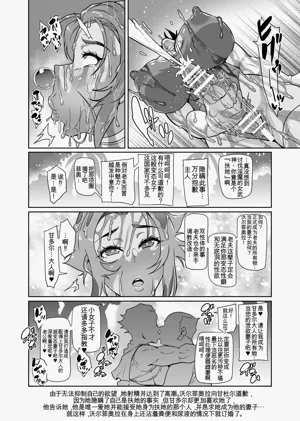 第16页图