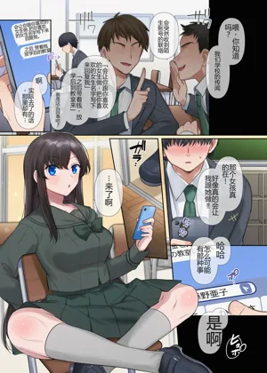第2頁圖