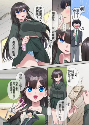 第3頁圖