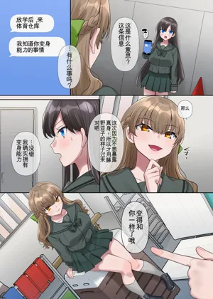第36頁圖