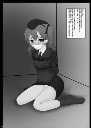 第16頁圖