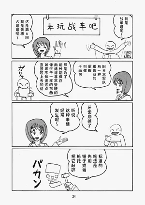 第24頁圖