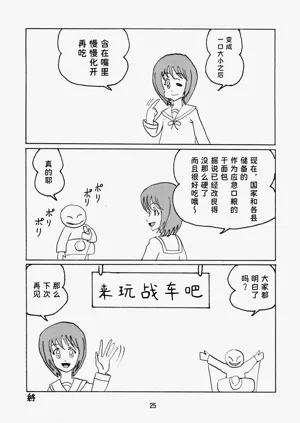 第25頁圖