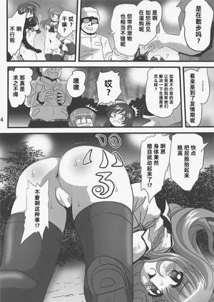 第13頁圖