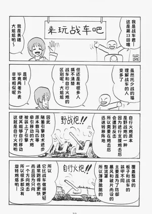 第21頁圖