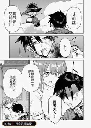 第190页图