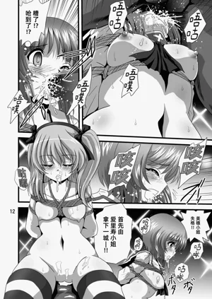 第12頁圖